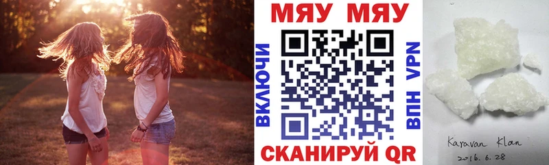 Купить закладку Псилоцибиновые грибы Меф ГАШИШ МАРИХУАНА Октябрьск