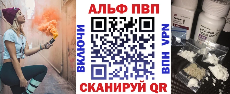 Купить закладки  Октябрьск  Alfa_PVP СК КРИС 