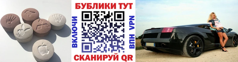 Экстази ешки  Купить где  Октябрьск 