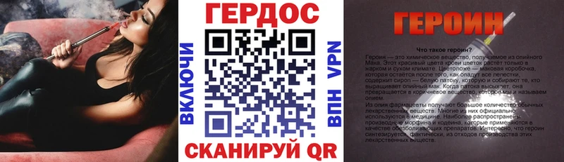 Героин VHQ  Купить где  Октябрьск 