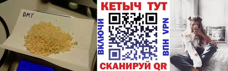 Купить закладки  Октябрьск  КЕТАМИН VHQ 