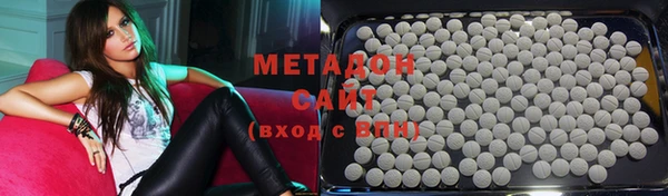 каннабис Беломорск