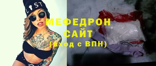 МДПВ Белокуриха