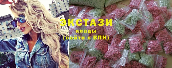 синтетический гашиш Богородск
