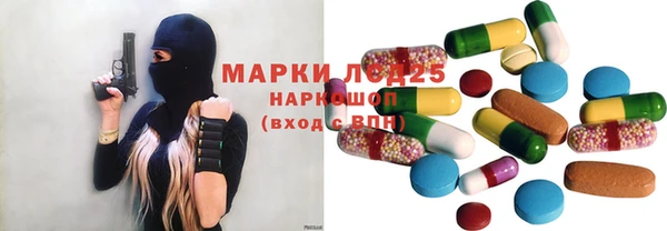 прущий лед Белоозёрский