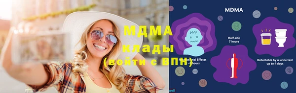 каннабис Беломорск
