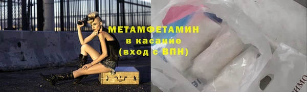 МДПВ Белокуриха