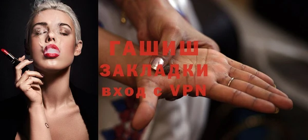 каннабис Беломорск