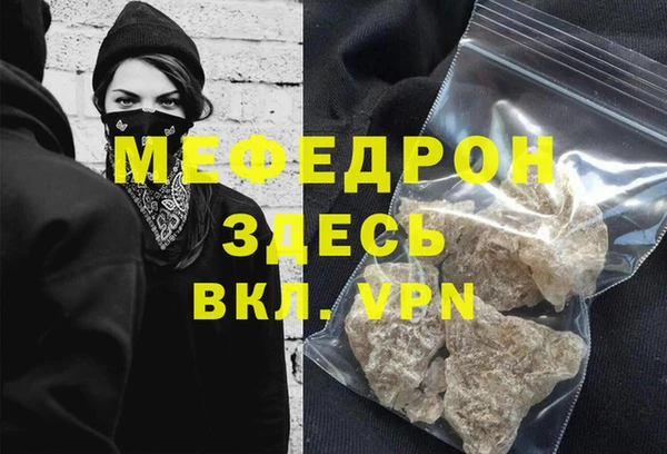 прущий лед Белоозёрский