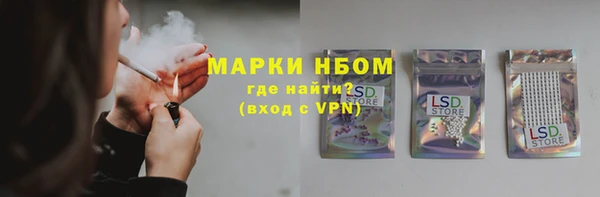 МДПВ Белокуриха