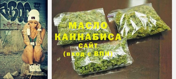 каннабис Беломорск