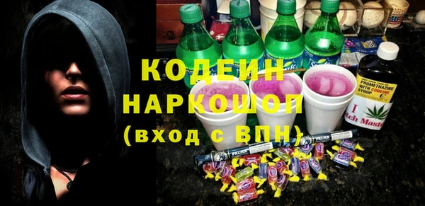 синтетический гашиш Богородск