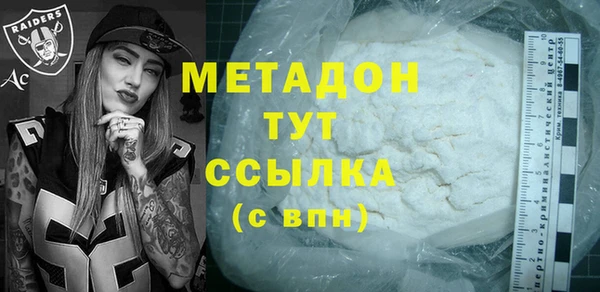 прущий лед Белоозёрский