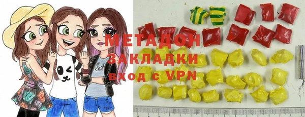 каннабис Беломорск