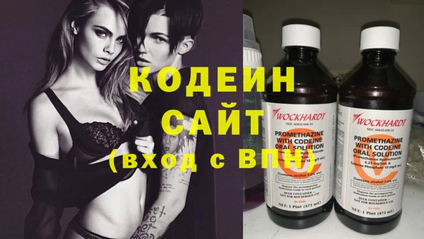 синтетический гашиш Богородск