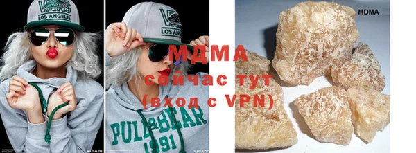 каннабис Беломорск
