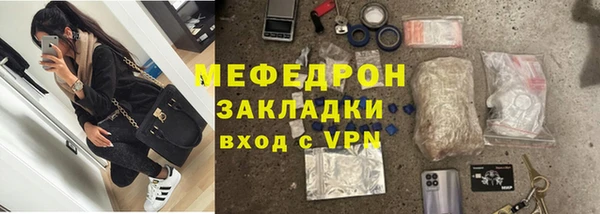 прущий лед Белоозёрский