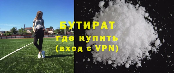 стаф Богданович
