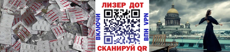 Купить  Октябрьск  ЛСД экстази ecstasy 