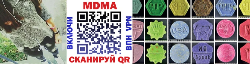 Купить  Октябрьск  МДМА молли 