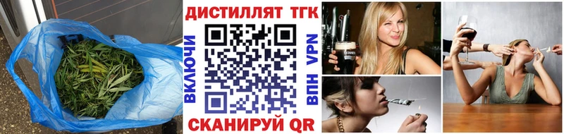 Купить  Октябрьск  ТГК вейп с тгк 