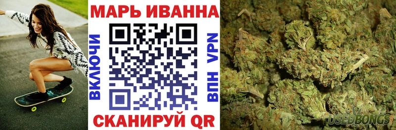 Бошки Шишки Bruce Banner Купить где Октябрьск